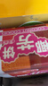 元朗 椰子味饼干 椰丝蓉好吃的休闲食品 代餐早餐小零食点心糕点160g 实拍图