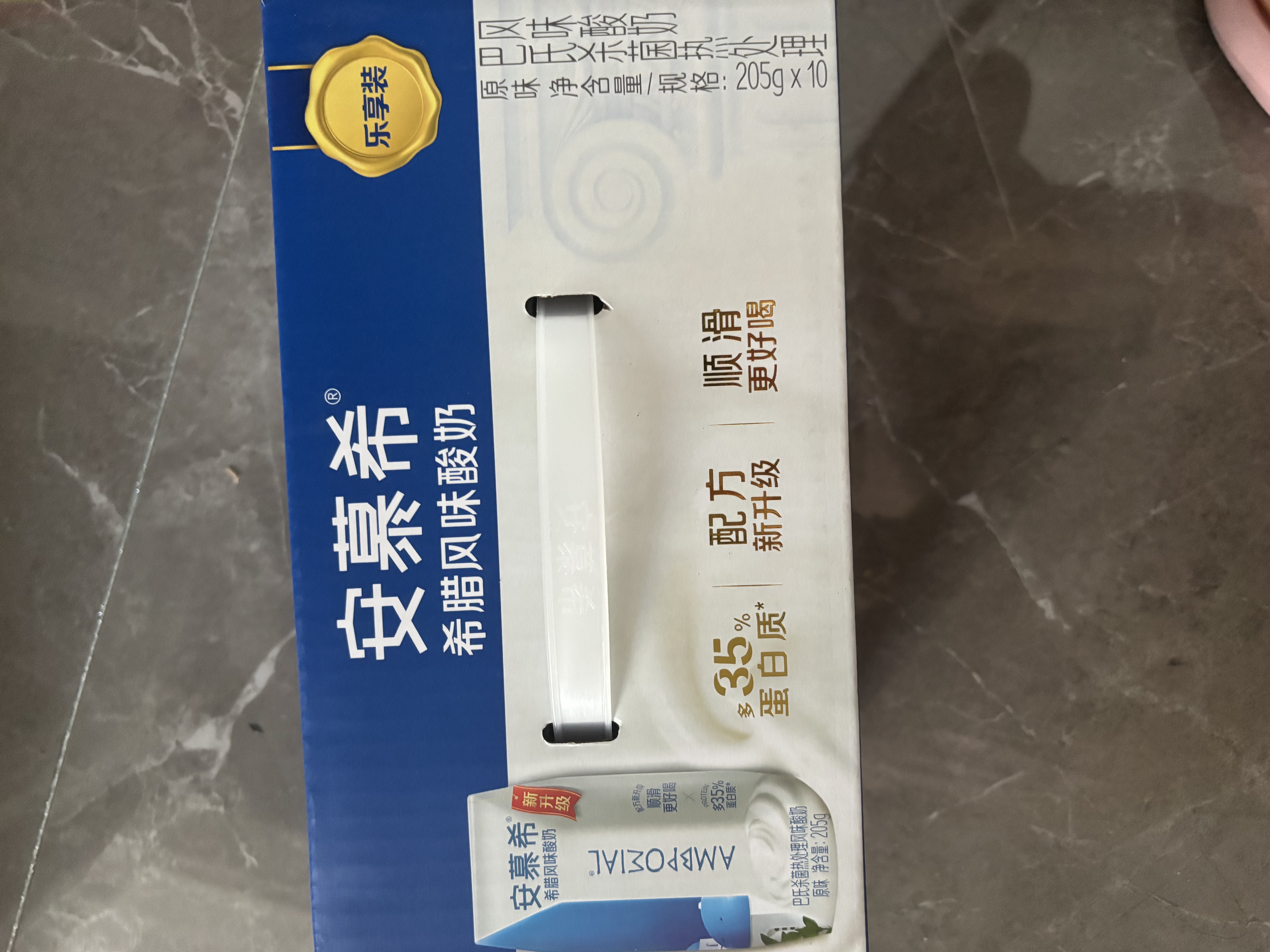 伊利安慕希希腊风味早餐酸奶 原味205g*10盒 礼盒装 实拍图