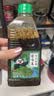 蜀味集 凉拌菜辣椒油麻辣调味料组合 油泼辣子420g+青花椒酱400g 实拍图