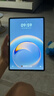HUAWEI【教育优惠】MatePad Air 12英寸 柔光版华为平板电脑2.8K超清屏 WIFI 12GB+256GB 草木绿 实拍图