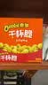 奇多（Cheetos）粟米棒 日式牛排味 25克*12包 干杯脆 零食 休闲食品 实拍图