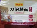 陈克明面条 鸡蛋风味刀削面1000g 鸡蛋面刀削挂面劲道油泼宽面条 实拍图