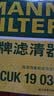 曼牌滤清器（MANNFILTER）带炭空调滤清器CUK1919M/CUK19030卡罗拉雷凌凯美瑞皇冠RAV4捷豹 实拍图