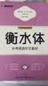 墨点字帖 初中衡水体英语字帖（套装4本） 中考必背单词+中考2000词汇+满分作文+作文素材 实拍图