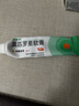 【原研】百多邦 莫匹罗星软膏2%*15g  脓疱病疖肿毛囊炎湿疹 中美史克 实拍图