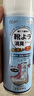 爱兰歌娜 鞋子除臭杀菌喷雾银离子鞋袜抑菌喷剂防脚臭球鞋臭260ml四瓶装 实拍图