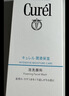 珂润（Curel）氨基酸洗面奶温和清洁敏感肌男女士自营 保湿洁面泡沫补充装130ml 实拍图