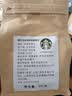 星巴克星选咖啡豆进口新鲜阿拉比卡深度烘焙美式拿铁现磨黑咖啡精品咖啡粉 500g研磨中偏细粉-适用摩卡壶 深度烘焙 分装出口特级款 实拍图