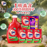 奥妙（OMO）吴磊好物酵素洁净除菌除螨持久留香10.48斤校服净洗衣液京东自营 实拍图