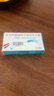 【原研进口20粒装】乐健素 复方枸橼酸阿尔维林软胶囊 60mg:0.3g*20粒/盒 实拍图
