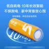 京选  京东自有品牌 5号彩虹碱性电池40节装 玩具/黑悟空游戏手柄可用电池【单件包邮】 实拍图