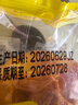 桃李菠萝的派面包营养早餐水果味夹心西式糕点办公室休闲零食整箱600g 实拍图