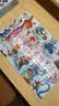 迪士尼（Disney）儿童拼图玩具300片盒装拼图家居装饰疯狂动物城2生日礼物礼品 实拍图