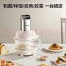 苏泊尔（SUPOR）绞肉机家用 绞馅机多功能料理机和面机辅食机婴儿打泥机智能绞肉和面绞菜一体机JR68A-B250 实拍图