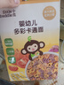 小皮（Little Freddie）婴幼儿面条卡通造型面175g宝宝营养辅食儿童早餐多彩造型卡通 实拍图