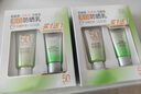 百雀羚（PECHOIN）草本美白防晒套装SPF50++++60g防晒买一送一七夕情人节礼物 实拍图