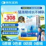 巨可生 赖氨葡锌颗粒（无糖）16袋/盒*6盒 用于防治小儿及青少年因缺乏赖氨酸和锌而引起的疾病 赖氨酸青少年长高 实拍图