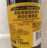 黄尾袋鼠（Yellow Tail）缤纷系列 西拉 半干型 红葡萄酒 750ml 智利原瓶进口 实拍图