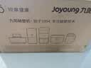 九阳（Joyoung）破壁机可拆洗家用全自动榨汁豆浆机降噪高温清洗1.75L五谷杂粮3-5人除菌P660 国家补贴 实拍图