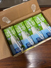 欧德堡（Oldenburger）3.5g蛋白 0脂肪脱脂纯牛奶200ml*24盒 家庭用奶 轻断食零负担 实拍图