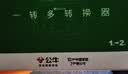 公牛（BULL）转换插头/一转二插座/无线转换插座/电源转换器 适用于卧室、厨房 2位分控开关插座GN-9323 实拍图