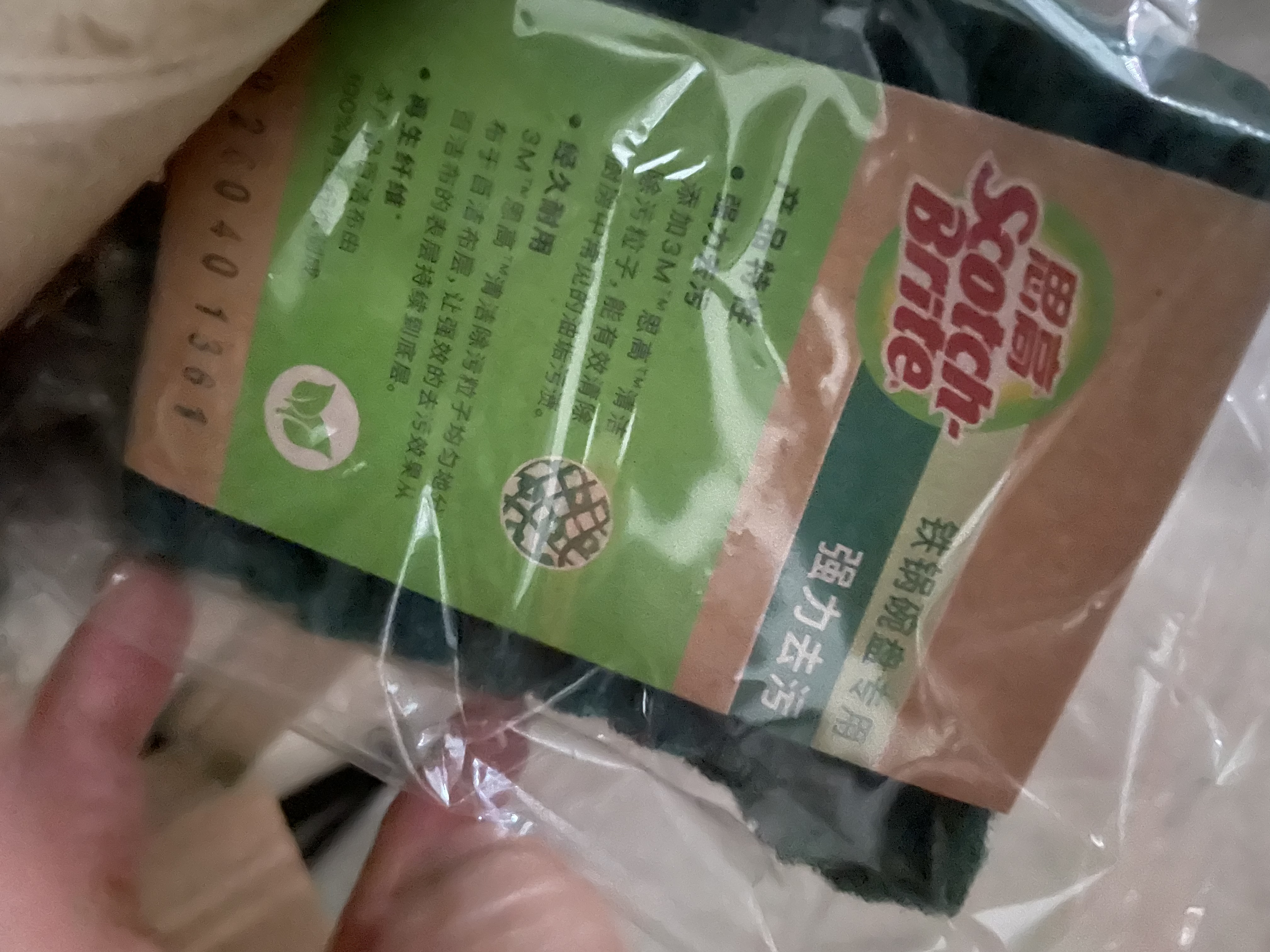 3M思高洗碗布海绵百洁布12片装 去油污抹布百洁布  一般厨具通用型 实拍图