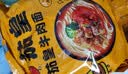 统一茄皇 阳光番茄鸡蛋面 袋装116g*18袋整箱装严选阳光番茄免煮速食 实拍图