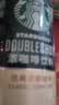 星巴克（Starbucks）星倍醇 即饮咖啡 经典浓郁 228ml*12罐 罐装浓咖啡饮料礼盒 实拍图