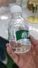 怡宝饮用纯净水211ml*24瓶 口袋水整箱 京东专供【3箱装】 实拍图