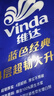 维达（Vinda）有芯卷纸 蓝色经典4层200克*10卷 厚韧大分量 卫生纸厕纸 卷筒纸 实拍图