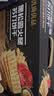优尚优品山姆同款黑松露火腿苏打饼干早餐孕妇解馋休闲零食礼盒1200g 实拍图
