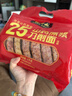 张宝山面条 铁棍山药刀削面1000g  劲道宽面可做凉面拌面烩面油泼面 实拍图