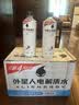 外星人电解质水0糖0卡运动饮料 荔枝海盐口味 600mL*15瓶 整箱装 实拍图