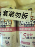 威猛先生（Mr Muscle）洁厕灵 600g*2瓶 恋恋桃花 含84精华 洁厕剂 除菌洁厕液 马桶清洁 实拍图