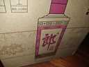 郎酒郎牌郎酒 酱香型白酒 53度 500mL*6瓶 （六瓶装） 实拍图