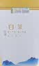 福茗源绿茶 正宗安吉白茶 特级明前2026新茶头采茶叶礼盒送领导长辈250g 实拍图