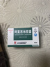 【3盒装】[白云山] 阿莫西林胶囊0.25g*50粒/盒 实拍图