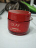 玉兰油（OLAY）大红瓶面霜50g抗皱紧致女士保湿面霜护肤品生日礼物送女友 实拍图