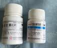 东北制药 维生素C片*3瓶+维福佳复合维生素B片100片*3瓶 预防和治疗B族维生素缺乏所致的营养不良、厌食、脚气病、糙皮病 实拍图