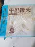 广州酒家杂粮馒头400g*2袋 24个 全麦椰汁馒头粗粮低脂减脂速食早餐半成品 实拍图