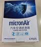 科德宝空调滤清器CF025适用高尔夫6速腾CC明锐途安途观迈腾Q3帕萨特尚酷 实拍图