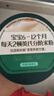 英氏婴幼儿高铁米粉糊维C加铁原味258g宝宝辅食低敏6-12个月老爸抽检 实拍图
