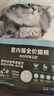 力狼（LILANG）鲜肉猫粮深海三文鱼磷虾成猫幼猫通用型美毛护胃全价猫粮10kg 实拍图