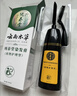 纯春堂云南本草染发剂植物盖白头发天然纯梳无刺激不沾头皮男女士染发膏 实拍图