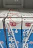 光明【新鲜日期】纯牛奶250ml*24盒 3.2g原生乳蛋白 营养早餐京东自营 实拍图
