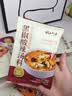 云山半黑椒酸辣汤调料包30g*10包黑胡椒快熟胡辣汤料包速食方便早餐宵夜 实拍图