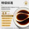 加加 特级系列 醇酿酱油1.25L【0添加 特级】0添加白砂糖 酿造生抽 实拍图