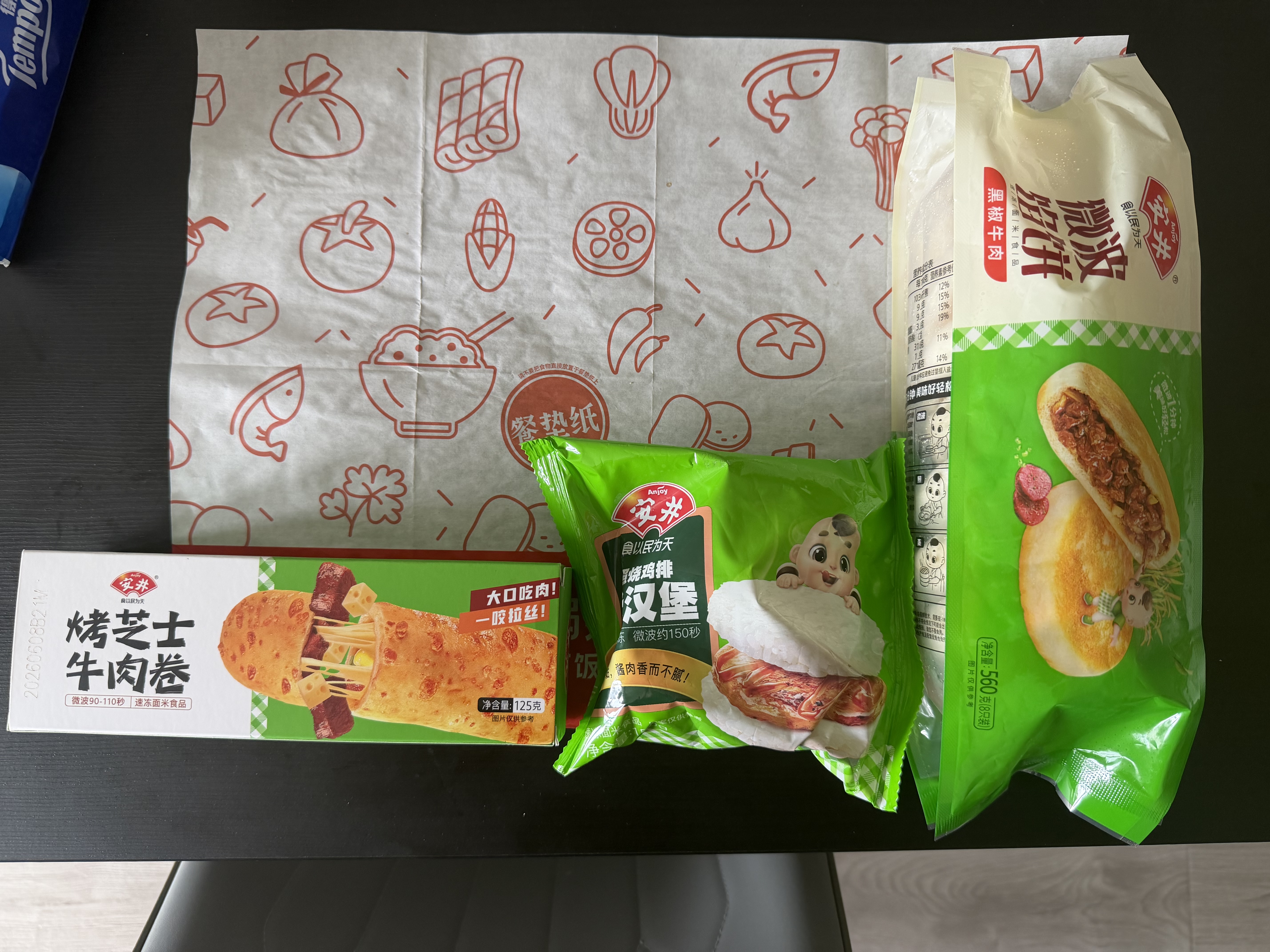 安井照烧鸡排米汉堡 150g*10个  冷冻鸡肉米饭团早餐 微波炉加热 实拍图