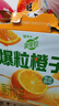 蒙牛真果粒爆粒橙子味果汁饮品240gx10包 龚俊同款 送礼佳选送礼礼盒 实拍图