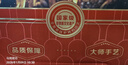 全聚德手工片制烤鸭福气装礼盒1746g 北京烤鸭特产 冷冻 实拍图